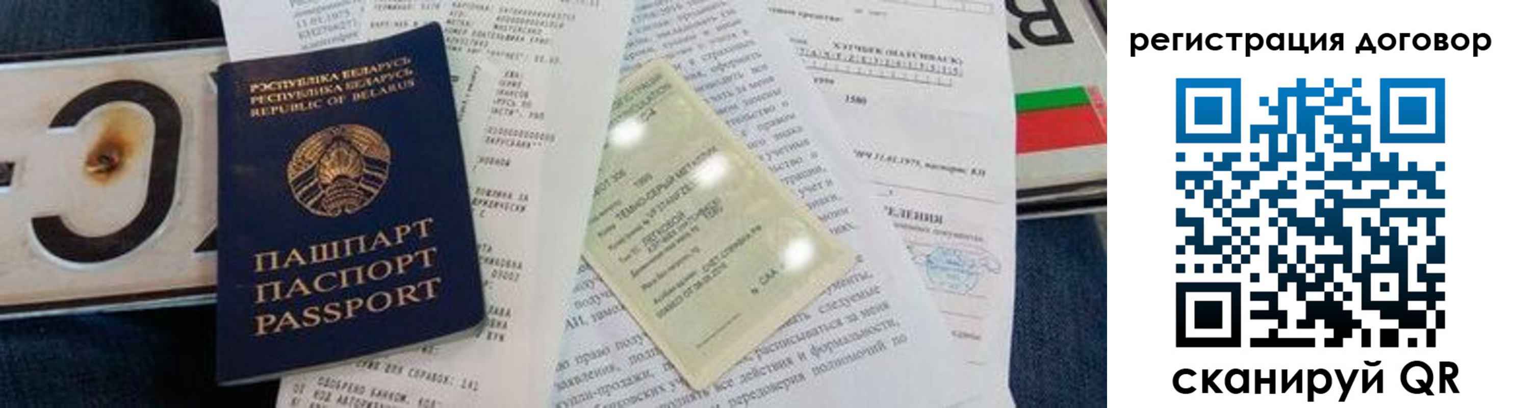 прописка регистрация в Узловой